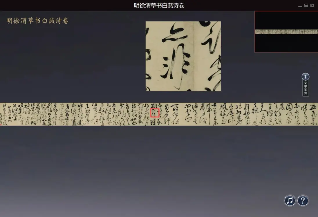 超清亿级像素二维渲染