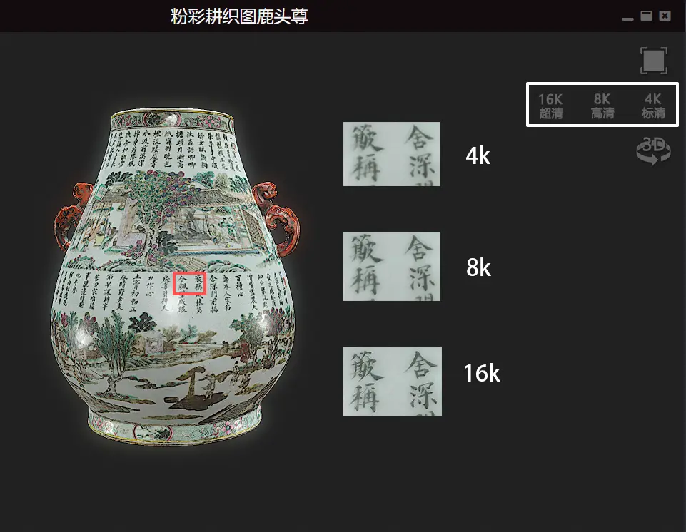 分辨率自由切换
